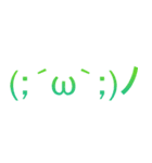 emoticon is so vaporwave！（個別スタンプ：12）