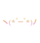 emoticon is so vaporwave！（個別スタンプ：19）