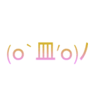 emoticon is so vaporwave！（個別スタンプ：22）