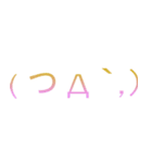 emoticon is so vaporwave！（個別スタンプ：23）