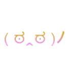 emoticon is so vaporwave！（個別スタンプ：24）