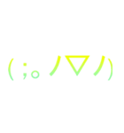 emoticon is so vaporwave！（個別スタンプ：37）