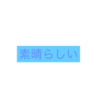 いいねをおくろう（個別スタンプ：4）