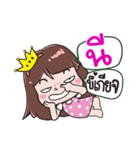 Hi, My name "Nee"（個別スタンプ：2）