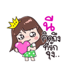 Hi, My name "Nee"（個別スタンプ：9）