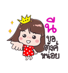 Hi, My name "Nee"（個別スタンプ：11）