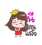 Hi, My name "Nee"（個別スタンプ：17）