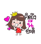 Hi, My name "Nee"（個別スタンプ：18）