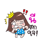 Hi, My name "Nee"（個別スタンプ：26）