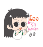 SAY Hi by Nong（個別スタンプ：13）