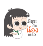 SAY Hi by Nong（個別スタンプ：15）