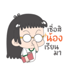 SAY Hi by Nong（個別スタンプ：16）