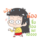 SAY Hi by Nong（個別スタンプ：24）