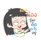 SAY Hi by Nong（個別スタンプ：26）