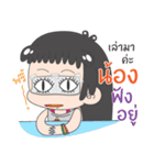 SAY Hi by Nong（個別スタンプ：31）