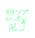 実用性のない 使えないスタンプ（個別スタンプ：1）