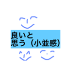 実用性のない 使えないスタンプ（個別スタンプ：4）