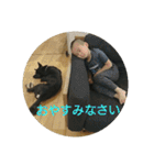 黒犬とこども（個別スタンプ：2）