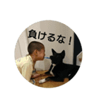 黒犬とこども（個別スタンプ：11）