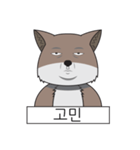 Emotional Tibetan fox (Korea)（個別スタンプ：6）