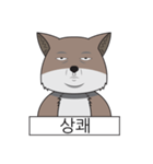 Emotional Tibetan fox (Korea)（個別スタンプ：23）