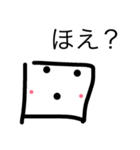 日常的に使える四角くんのスタンプ（個別スタンプ：6）