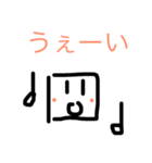 日常的に使える四角くんのスタンプ（個別スタンプ：7）