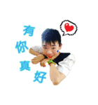 Wei Wei is me oh [Everyday articles]（個別スタンプ：14）