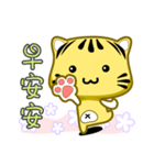 Cute striped cat. CAT187（個別スタンプ：1）