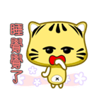 Cute striped cat. CAT187（個別スタンプ：2）