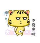 Cute striped cat. CAT187（個別スタンプ：5）