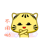 Cute striped cat. CAT187（個別スタンプ：7）