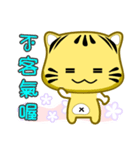 Cute striped cat. CAT187（個別スタンプ：10）