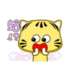 Cute striped cat. CAT187（個別スタンプ：13）