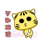 Cute striped cat. CAT187（個別スタンプ：15）