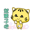 Cute striped cat. CAT187（個別スタンプ：16）