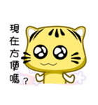 Cute striped cat. CAT187（個別スタンプ：17）