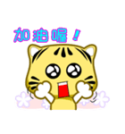 Cute striped cat. CAT187（個別スタンプ：28）