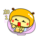 Fat little bee. BEE86（個別スタンプ：8）