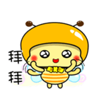 Fat little bee. BEE86（個別スタンプ：40）