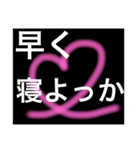 男性がドキッとする言葉・セリフ（個別スタンプ：1）