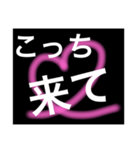 男性がドキッとする言葉・セリフ（個別スタンプ：3）