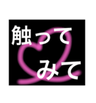 男性がドキッとする言葉・セリフ（個別スタンプ：7）