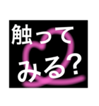 男性がドキッとする言葉・セリフ（個別スタンプ：8）