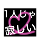 男性がドキッとする言葉・セリフ（個別スタンプ：9）