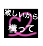 男性がドキッとする言葉・セリフ（個別スタンプ：10）