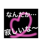 男性がドキッとする言葉・セリフ（個別スタンプ：11）