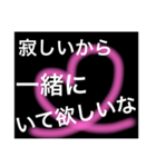 男性がドキッとする言葉・セリフ（個別スタンプ：13）