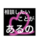 男性がドキッとする言葉・セリフ（個別スタンプ：15）