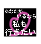 男性がドキッとする言葉・セリフ（個別スタンプ：16）